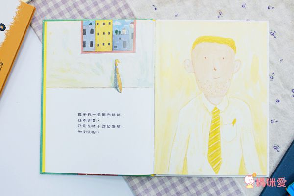 【上誼文化】爸爸我愛你❤父親情繪本大集合