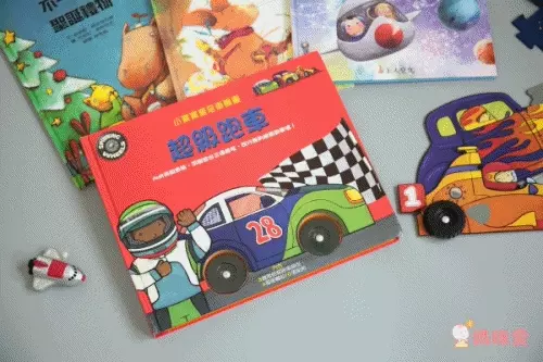 上人文化❤ 聖誕禮物操作書 ❤