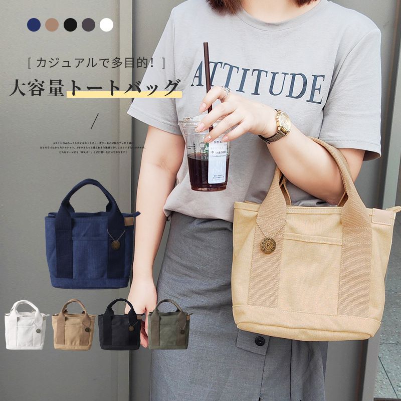 加厚大容量帆布手提包/便當袋-深藍色 (23x15x21cm)