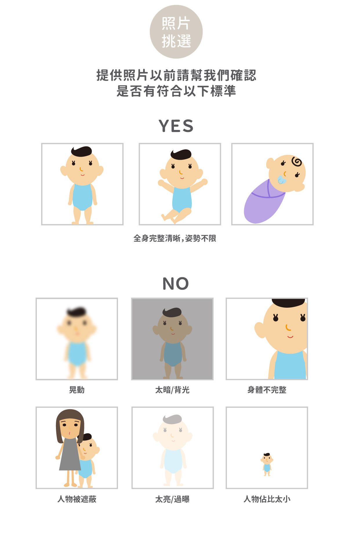 【DRIZZLE 好滴】客製化小朋友 抱枕/成長尺/吊飾