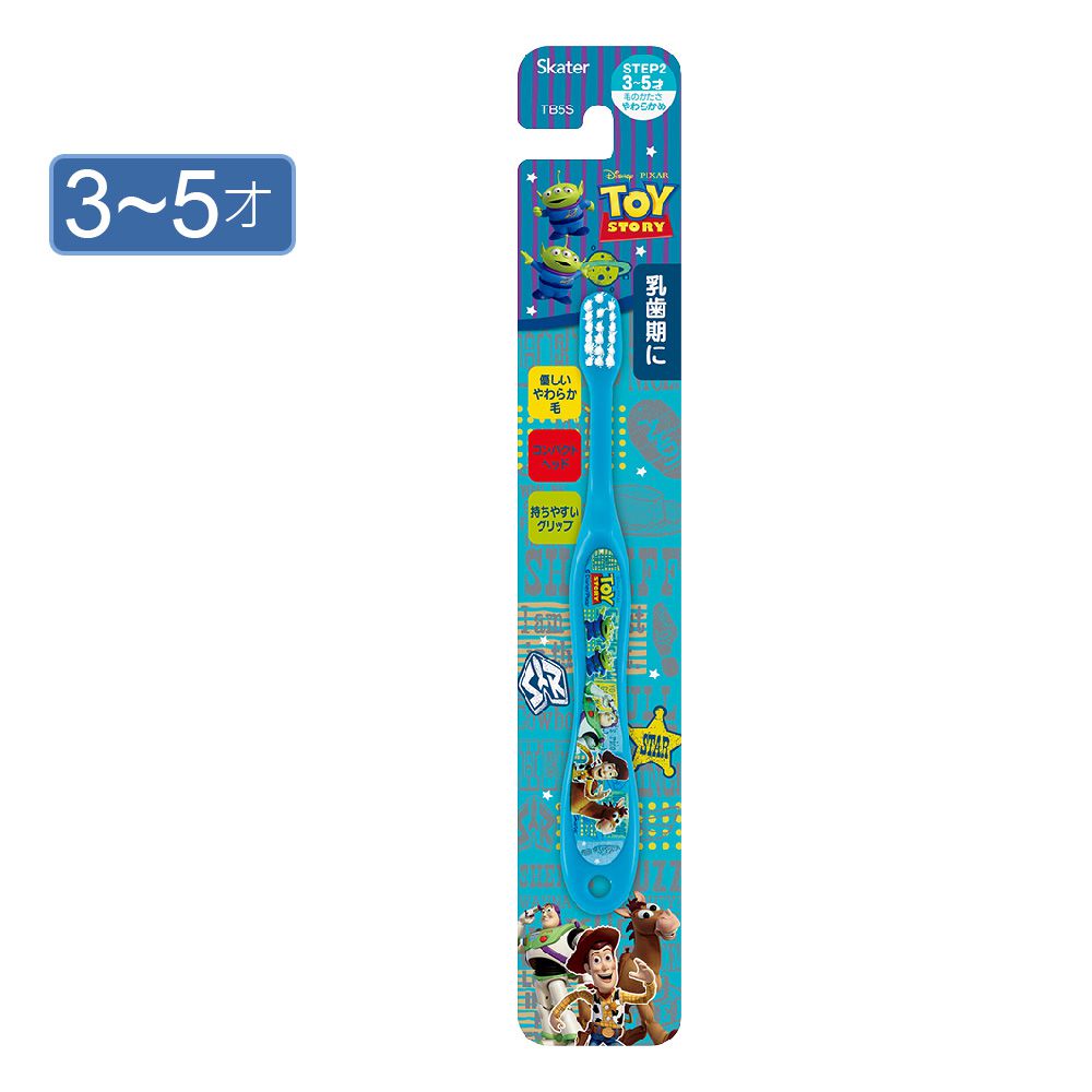日本 SKATER - 軟毛牙刷(3-5歲)-玩具總動員
