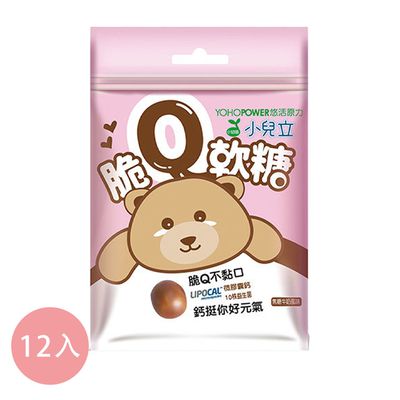 悠活原力 - 小兒立脆Q軟糖12入-8粒/包