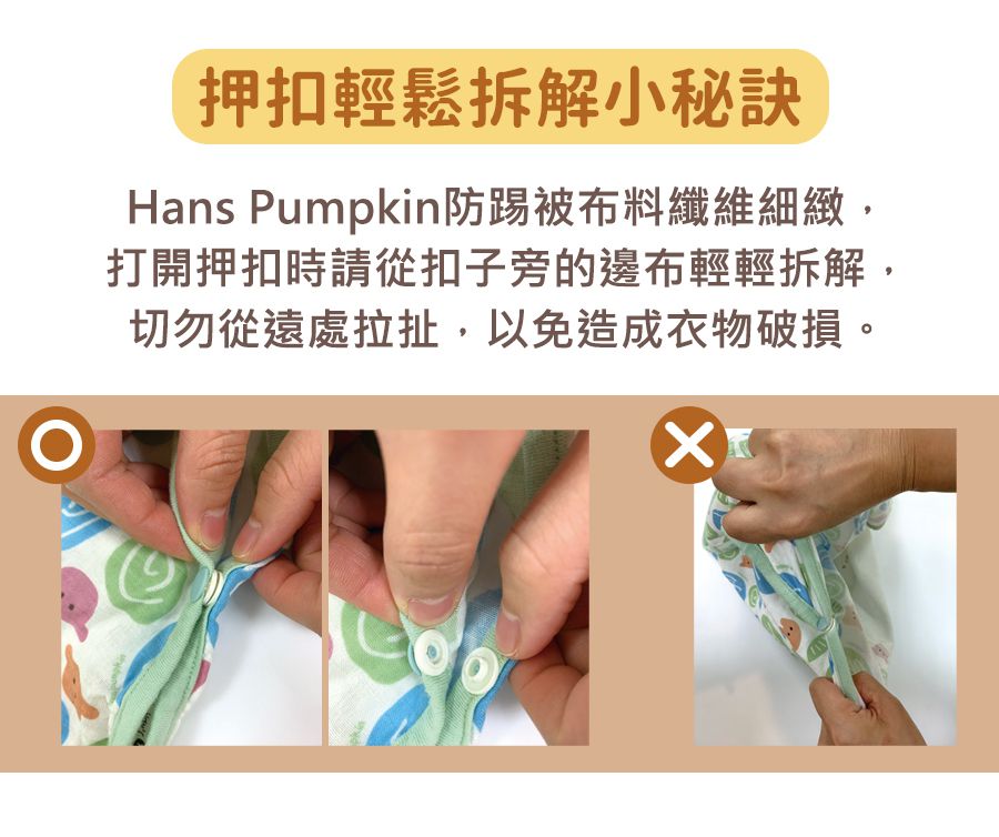 韓國 Han's Pumpkin - 超透氣純棉二層紗防踢被-栗香松鼠