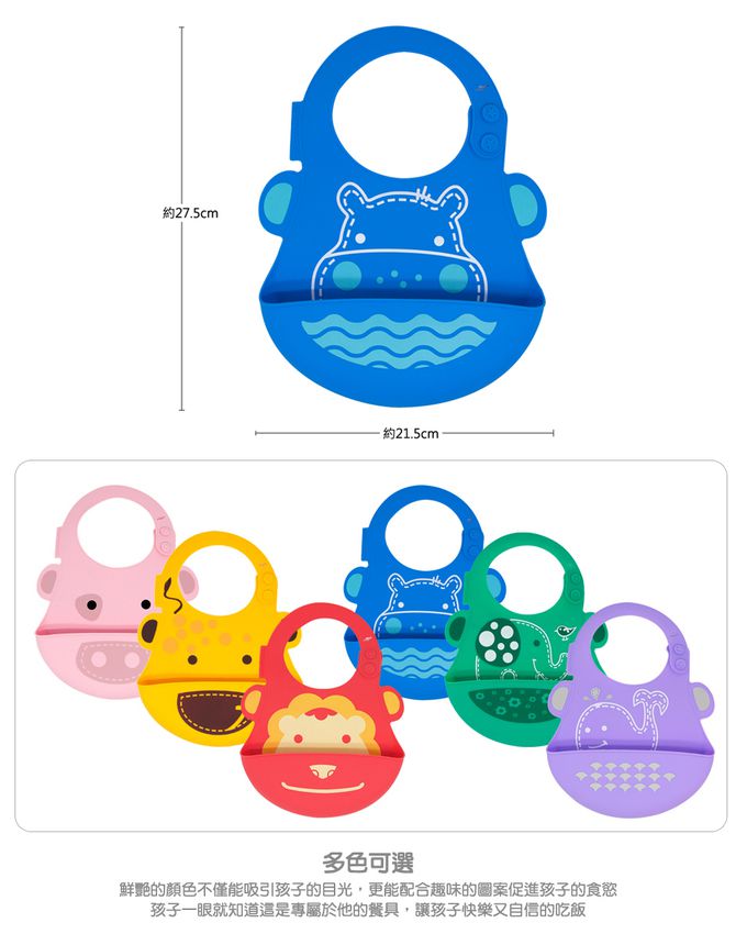 MARCUS＆MARCUS - 大口吃飯學習餐具組(圍兜+握握叉匙) -藍河馬