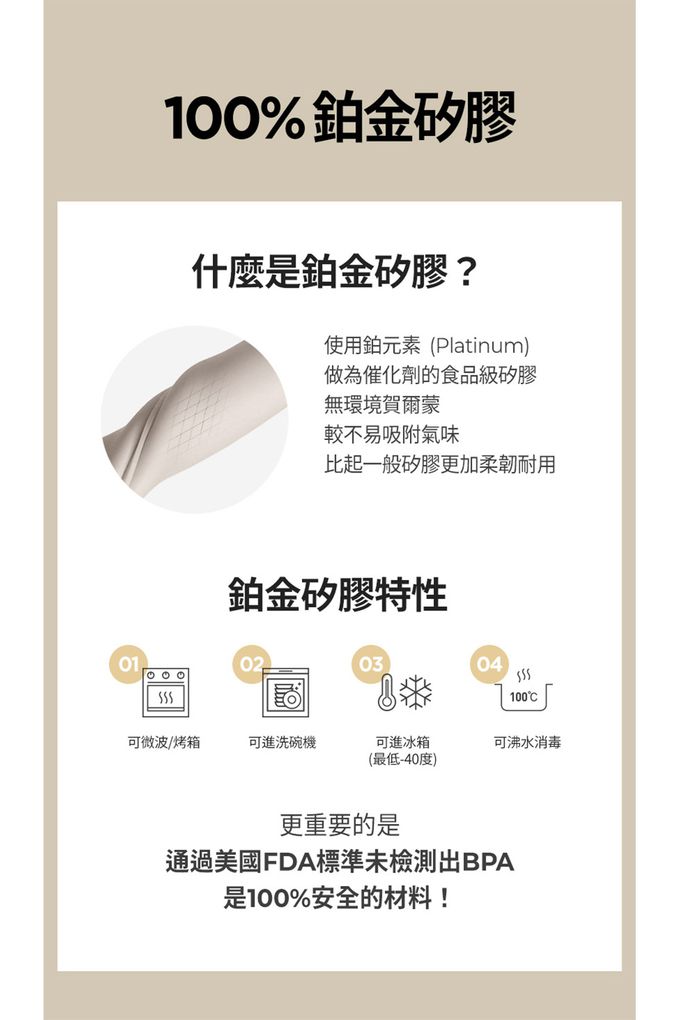 MOTHER-K - 鉑金矽膠學習湯匙(4m+)-粉獅