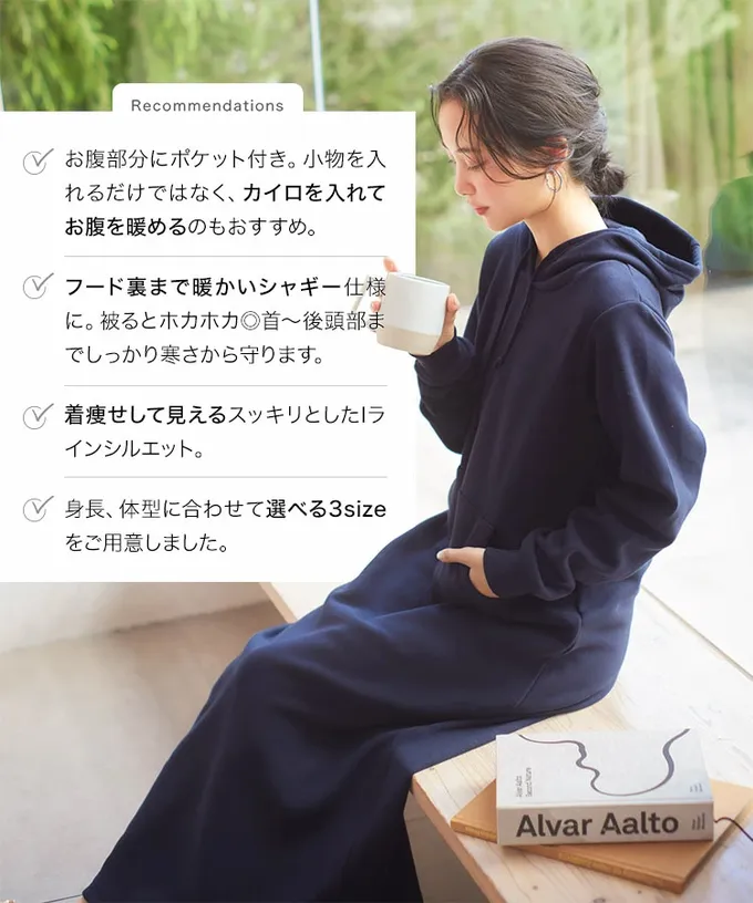 日本 Kobe Lettuce - 極上溫暖 裏起毛修身帽T長袖洋裝-海軍藍