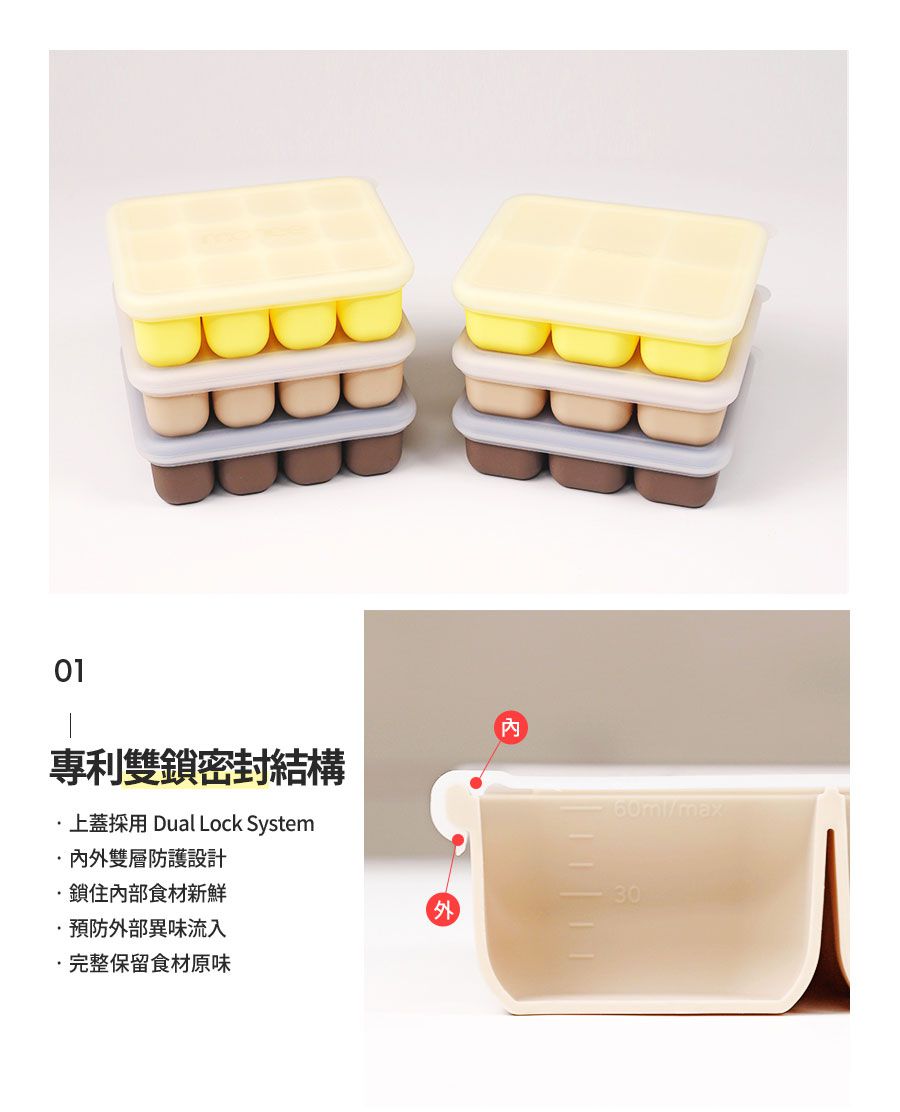 韓國 monee - 100%白金矽膠 副食品分裝盒-升級版-奶茶棕-30ml x 12格
