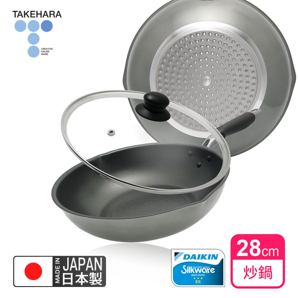 日本製霞星空銀IH不沾平炒鍋28cm(含蓋)可用金屬鏟/不挑爐具