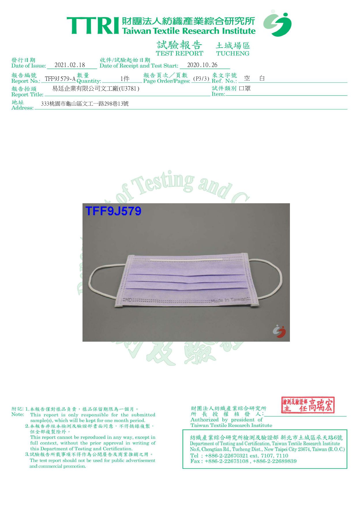 EVERY BREATH - 成人醫療級雙鼻壓條平面口罩/一心一罩/雙鋼印/台灣製-深呼C-輕盈白-30入/盒(未滅菌)