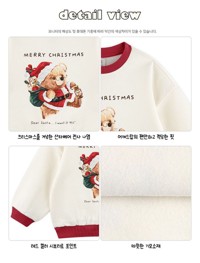 韓國 WALTON kids - (內磨毛)聖誕熊熊印圓領大學T-米白