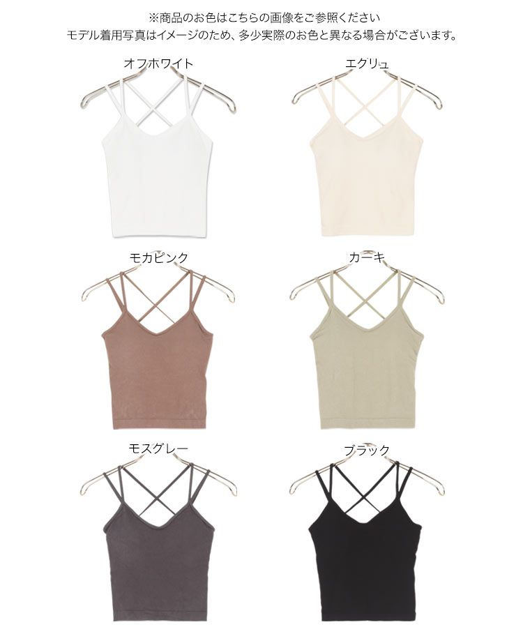 日本 Kobe Lettuce - 時尚交叉細肩帶無袖內搭/Bratop-淺軍綠