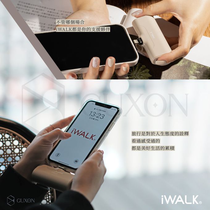 IWALK - 四代加長版 4500mAh口袋行動電源-鋼琴黑 (Lightning / Type-C 充電頭)-台灣公司貨