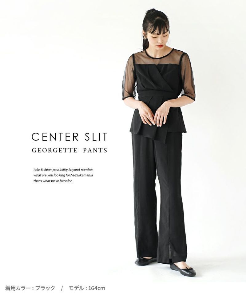 日本 zootie - 前開衩垂墜感西裝褲-淺卡其