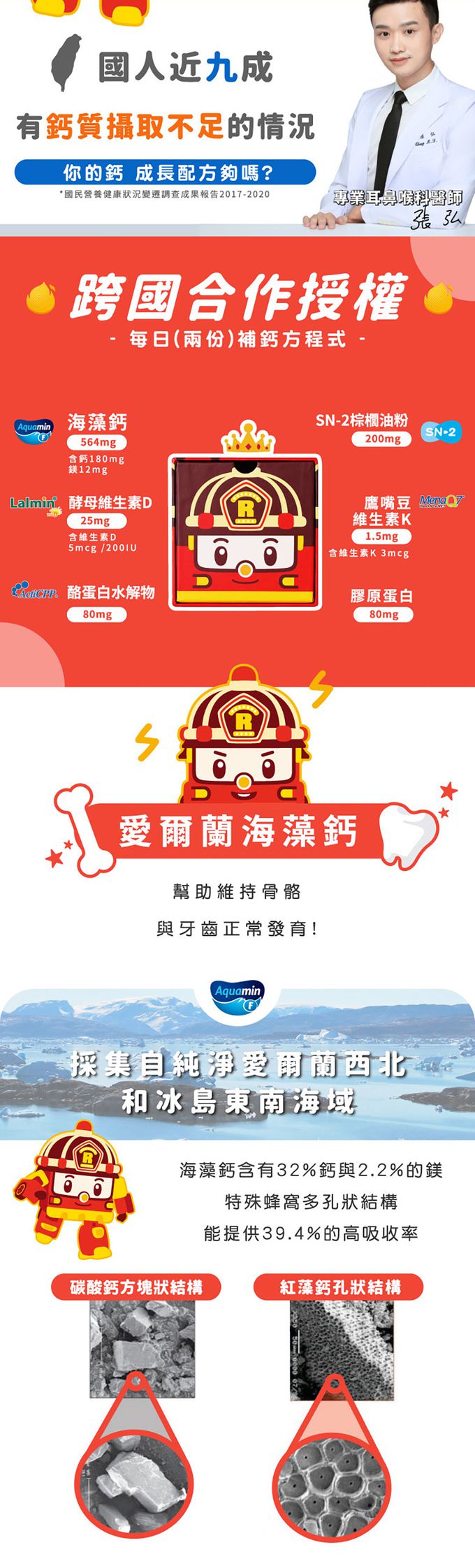 鑫耀生技Panda - 赫利黃金牛初乳蛋白50入隨手包x1 ＋羅伊膠原海藻鈣50入隨手包x1-一包2g /50包入x2盒