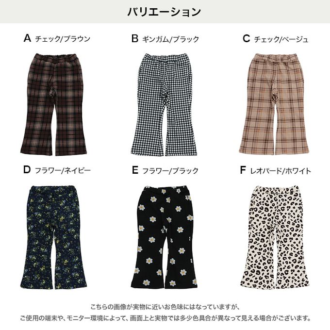 日本 Chil2 - 保暖內刷毛印花喇叭褲-碎花-海軍藍