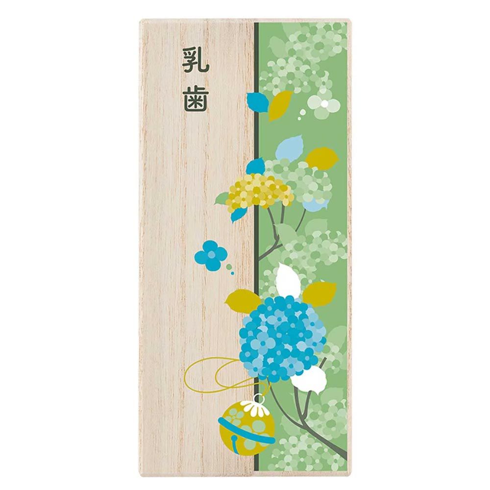 日本千趣會 - 日本製 好運圖騰桐木乳齒收納盒-紫陽花&鈴-綠