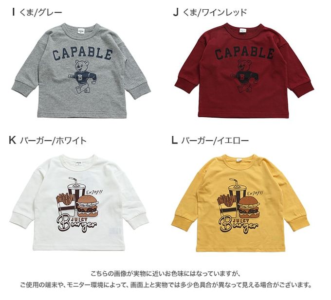 日本 Chil2 - 俏皮印花純棉薄長袖上衣-望遠鏡-奶油杏