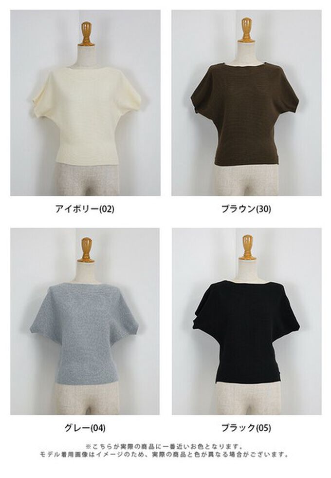 日本 BLUE EAST - 美型修身柔軟羅紋蝙蝠袖上衣-黑