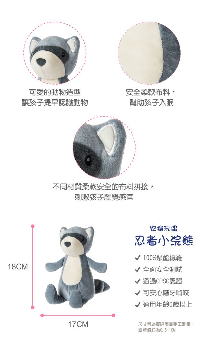 美國 MaryMeyer 蜜兒 - 麻吉朋友經典禮盒B(布書+ 安撫玩偶)