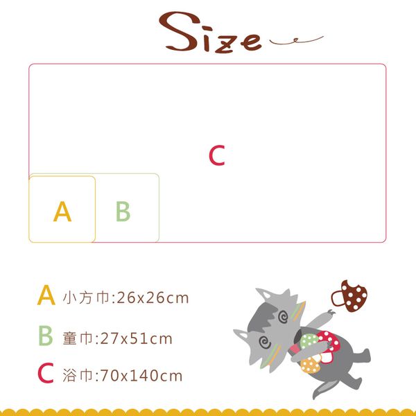 貝柔 Peilou - 童話抗菌紗布浴巾-七小羊-粉紅 (70x140cn)