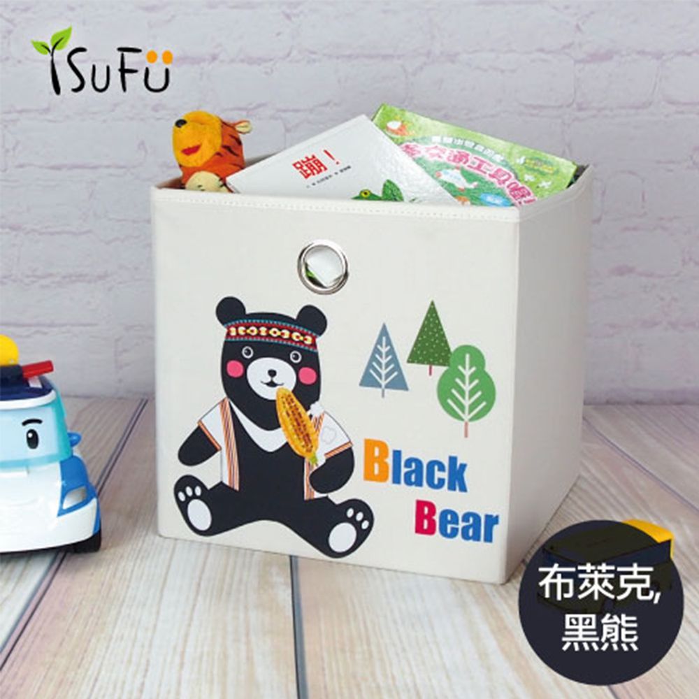 舒福家居 iSuFu - 玩具收納箱-布萊克,黑熊  耐用堅固/可摺疊 (1入) (33*33*33L)