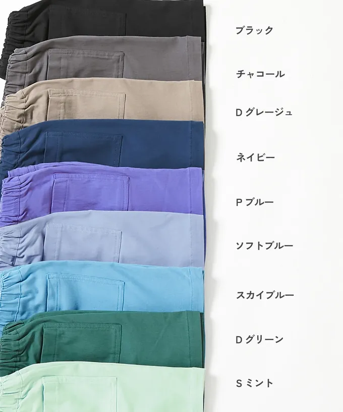 日本 devirock - 超彈力定番色休閒短褲-薄荷綠