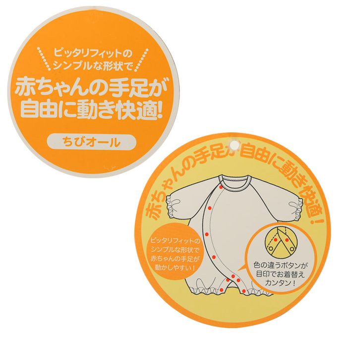 akachan honpo - 連身衣-積木-淺藍色