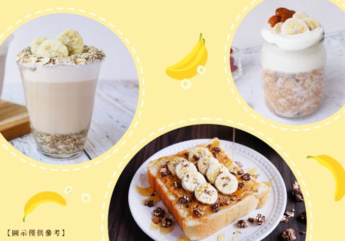 義美生機 - 真甘純香蕉100g/袋