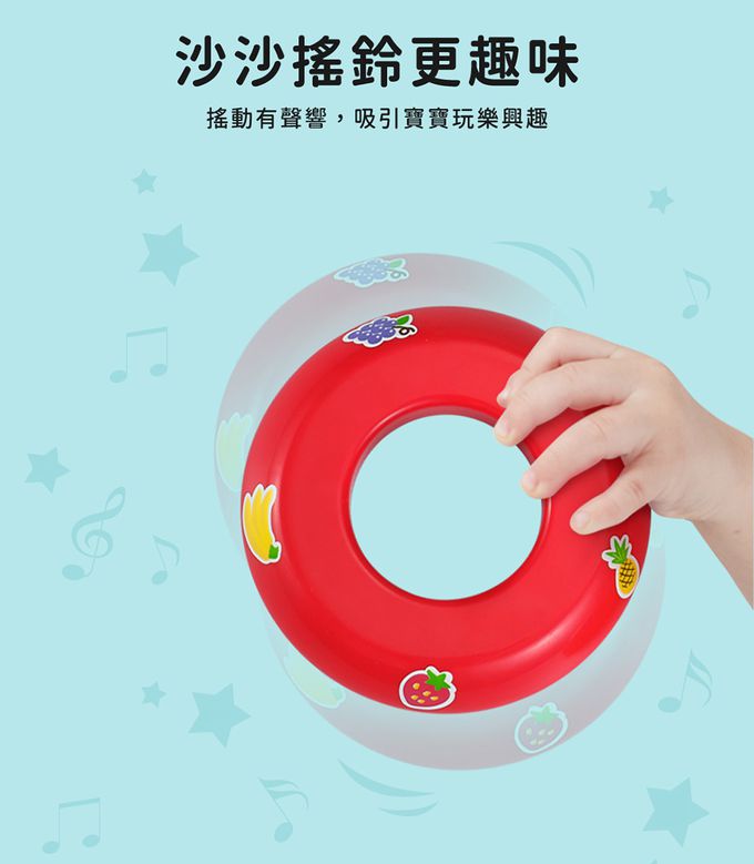 HolaLand 匯樂 疊疊樂 套圈圈 不倒翁