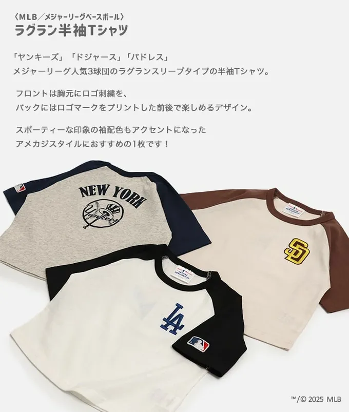 日本 Chil2 - MLB 撞色風短袖上衣-聖地牙哥教士-淺棕x摩卡