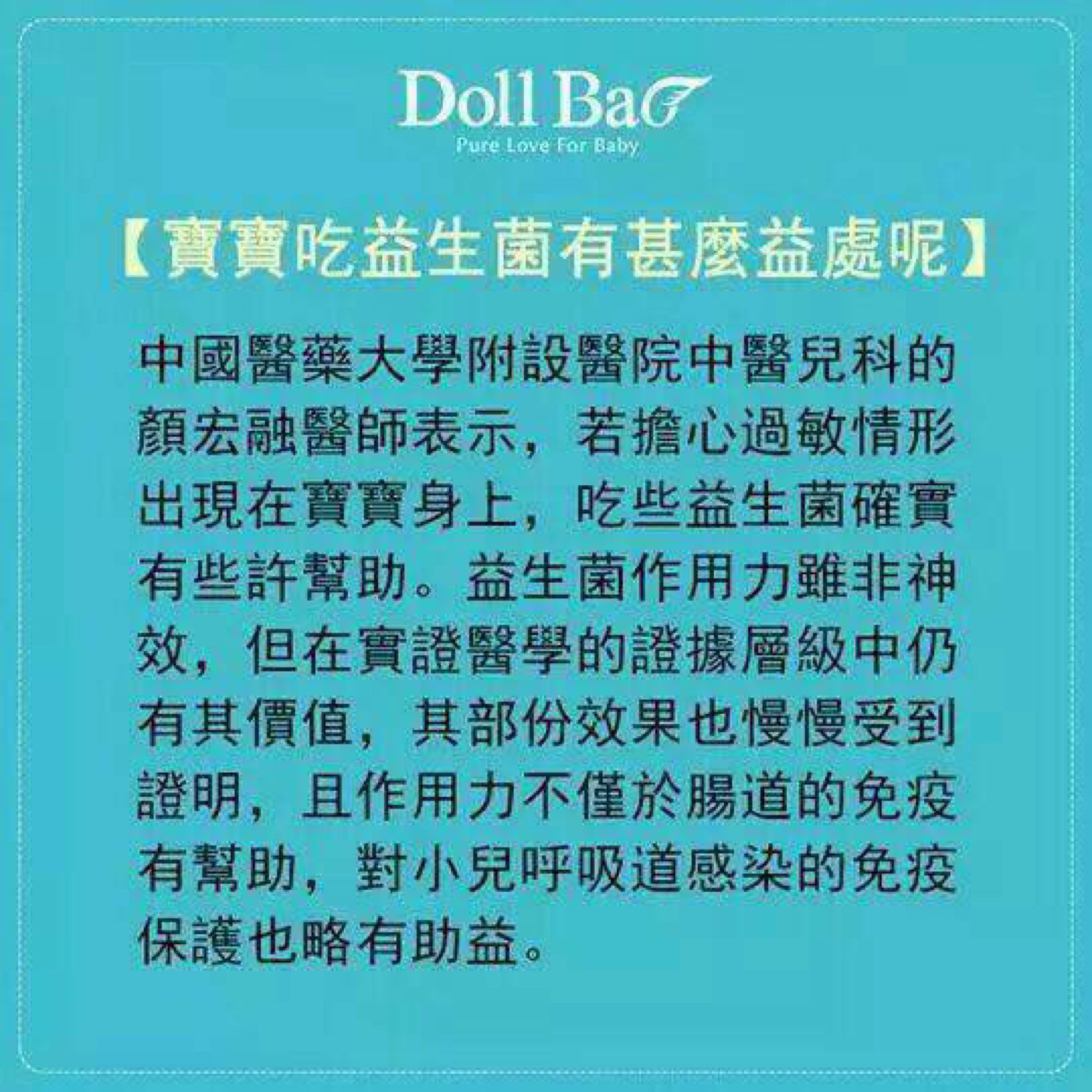 腸絞痛&脹氣寶寶看這裡（文長）