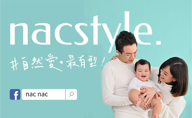 nac nac - 酵素奶瓶蔬果洗潔精 2包-600ml+600ml