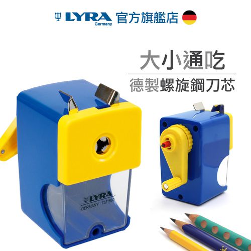 削鉛筆機