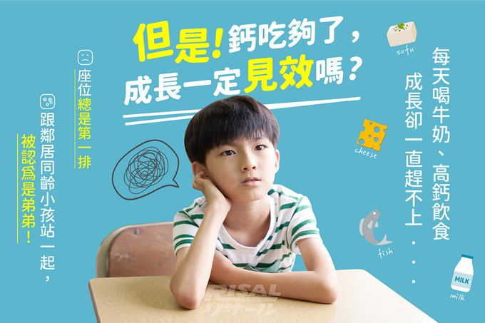 小兒利撒爾Risal - 維生素D3+K2口含錠-60粒/瓶