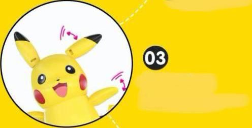 寶可夢 Pokemon - 寶可夢變形系列 - 暴鯉龍