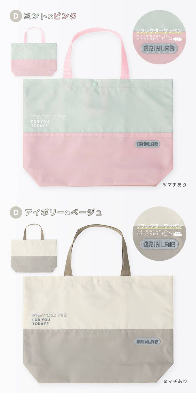 日本 ZOOLAND - 潑水加工 上學好用大容量手提包-撞色-海軍藍 (約30x42cm)