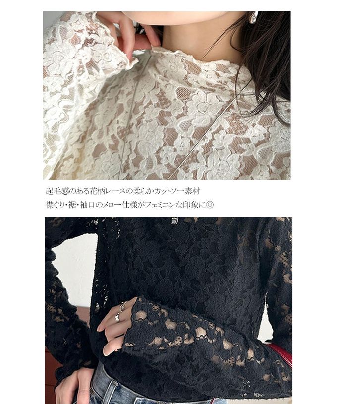 日本 Classical Elf - 夢幻透膚蕾絲小立領長袖上衣(無內裏)-白