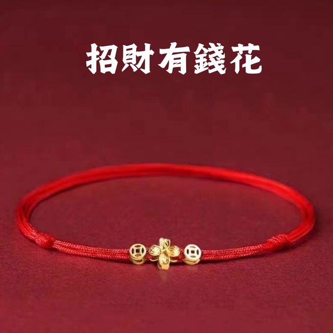 新年招財有錢花銅錢手工編織紅手繩