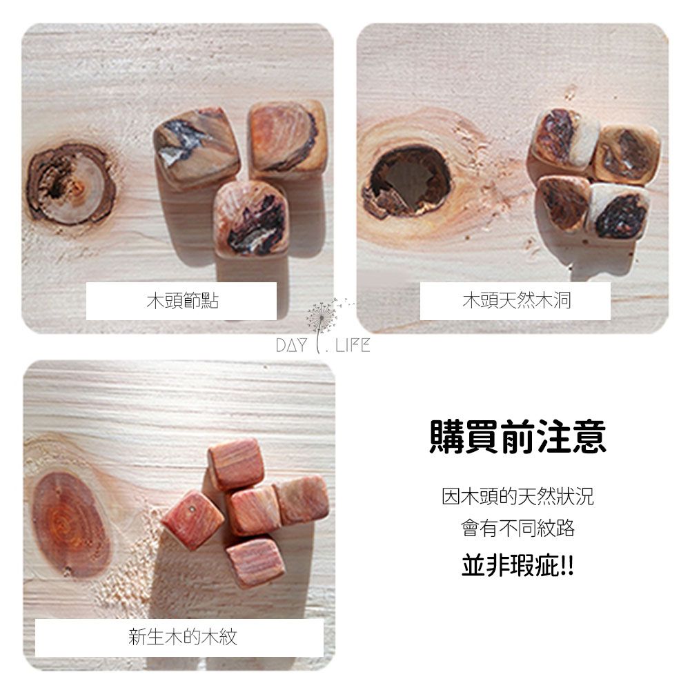 玩玩 Play - 韓國製升級版小立方木兒2.0 (12MM)-400顆左右