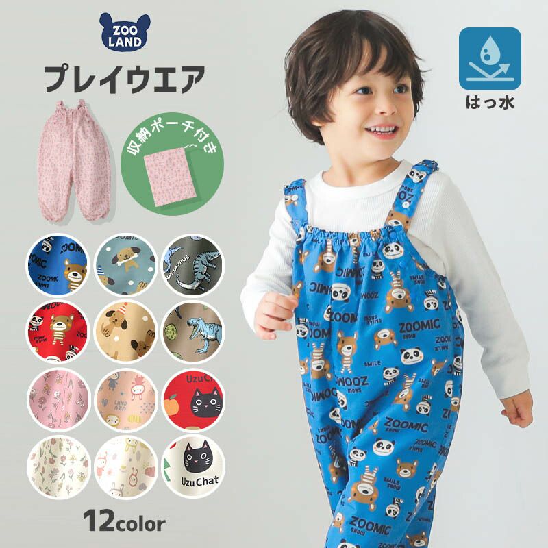 日本 ZOOLAND - 可愛印花防水遊戲服/玩沙衣-貓咪-紅 (80~110cm)