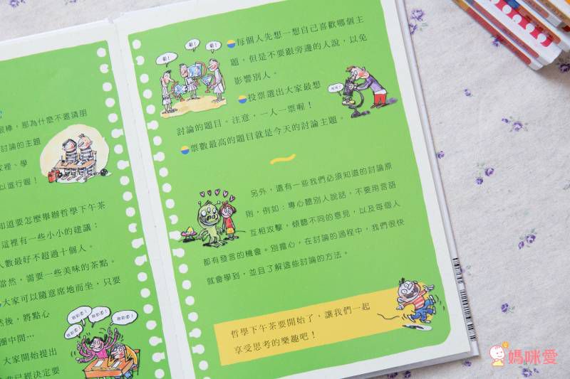 法國教育界推薦─【米奇巴克哲學種子套書】♔ 讓孩子在閱讀中思考，在思考中玩耍！小學共讀熱門選書★