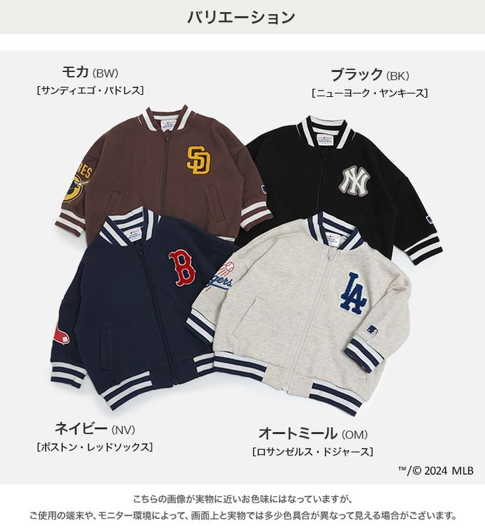 日本 Chil2 - MLB聯名 刺繡logo保暖運動外套-聖地牙哥教士-摩卡