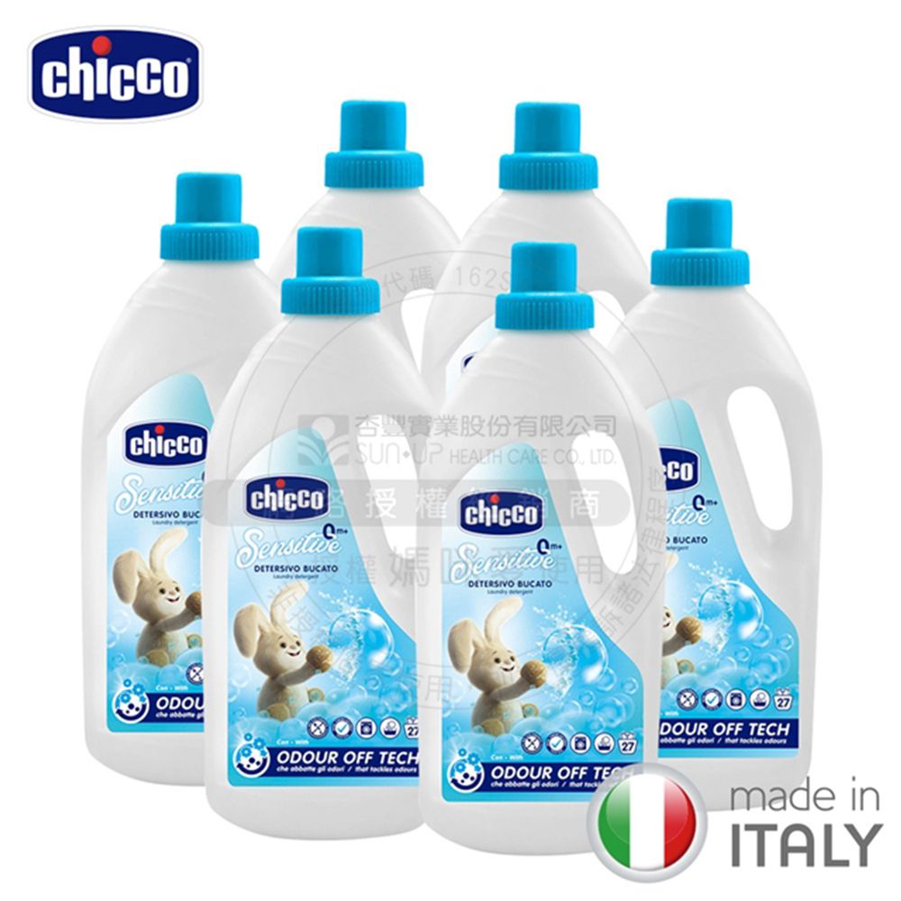 義大利 chicco - 超濃縮嬰兒洗衣精(升級版)1.5L-箱購