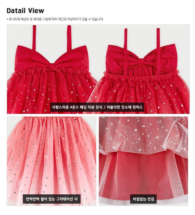 韓國 WALTON kids - 星彩亮片蝶結細肩網紗漸層洋裝-粉