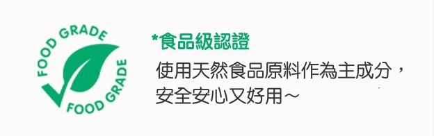 韓國 LOWLES - (1+1)食品級無患子蔬果碗盤洗潔液-正裝+補充包