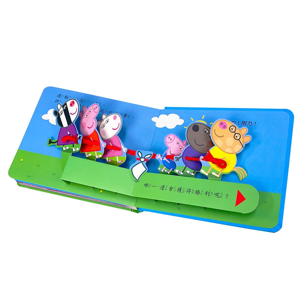 華碩文化 - 華碩文化-粉紅豬小妹立體互動繪本(全套4冊)+顏色妖怪(中文版)