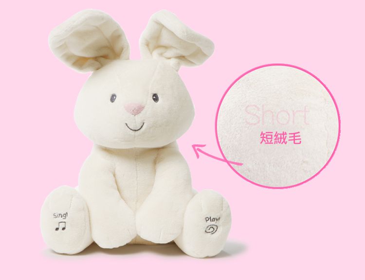 美國GUND - 小兔躲貓貓互動玩偶
