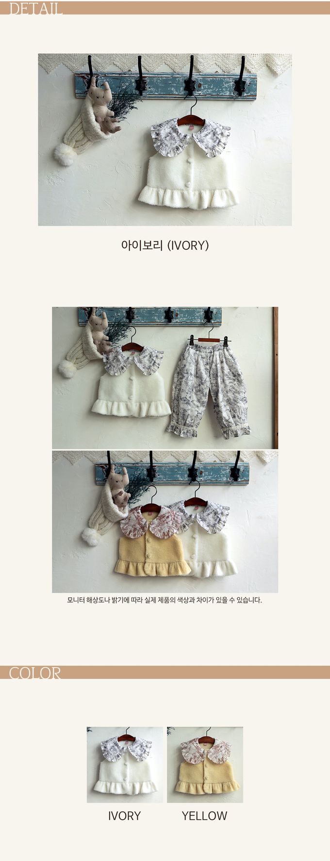 韓國 Puellaflo - 古典水墨印領裝飾毛絨背心-象牙白X黑灰