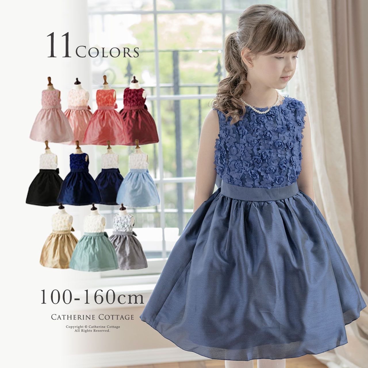 日本 Catherine Cottage - 立體花朵拼接洋裝/小禮服-黑x白