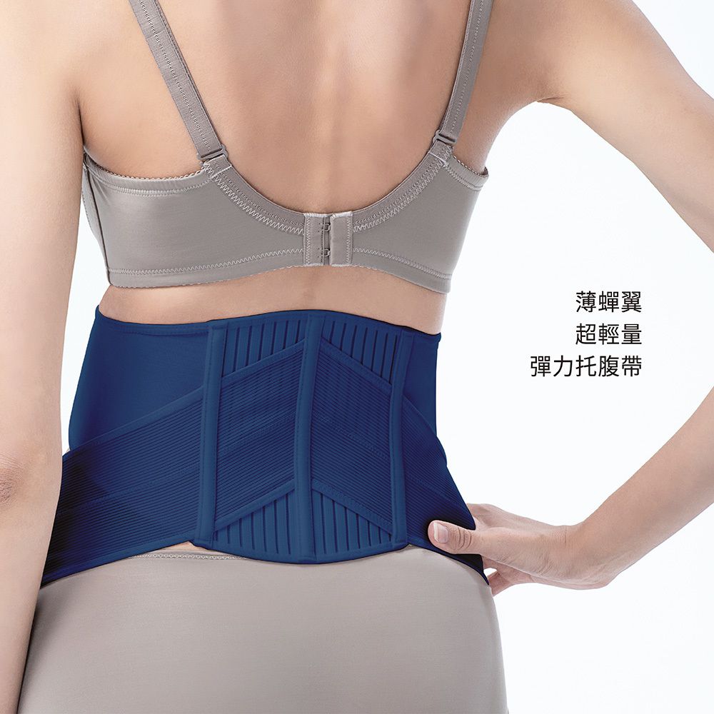 六甲村 Mammy Village - 薄蟬翼超輕量彈力托腹帶【升級版】-深藍